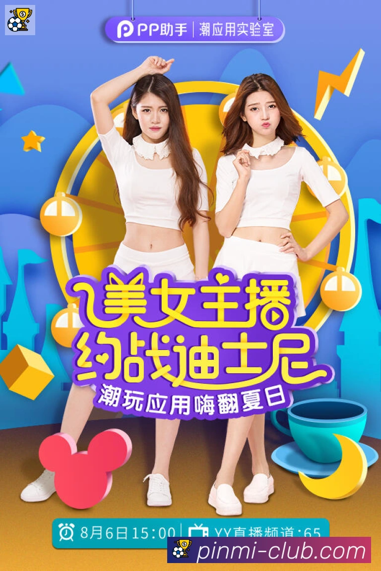 数据分析功能